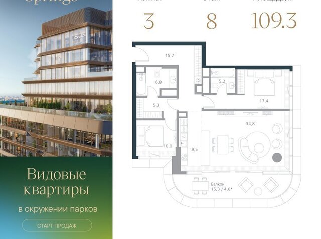 метро Кунцевская ул Малая Филёвская 46 муниципальный округ Фили-Давыдково фото