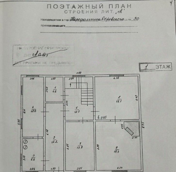 дом г Наро-Фоминск ул Островского 30 фото 38