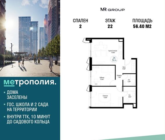 квартира метро Угрешская дом 32 корп. 3 фото