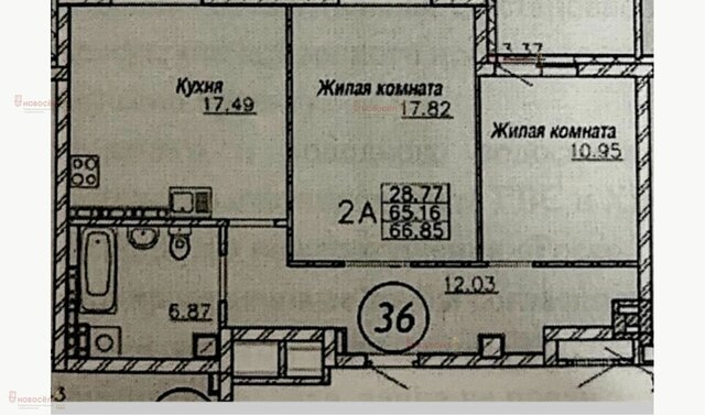 р-н Кировский Уральская ул Раевского 22 фото