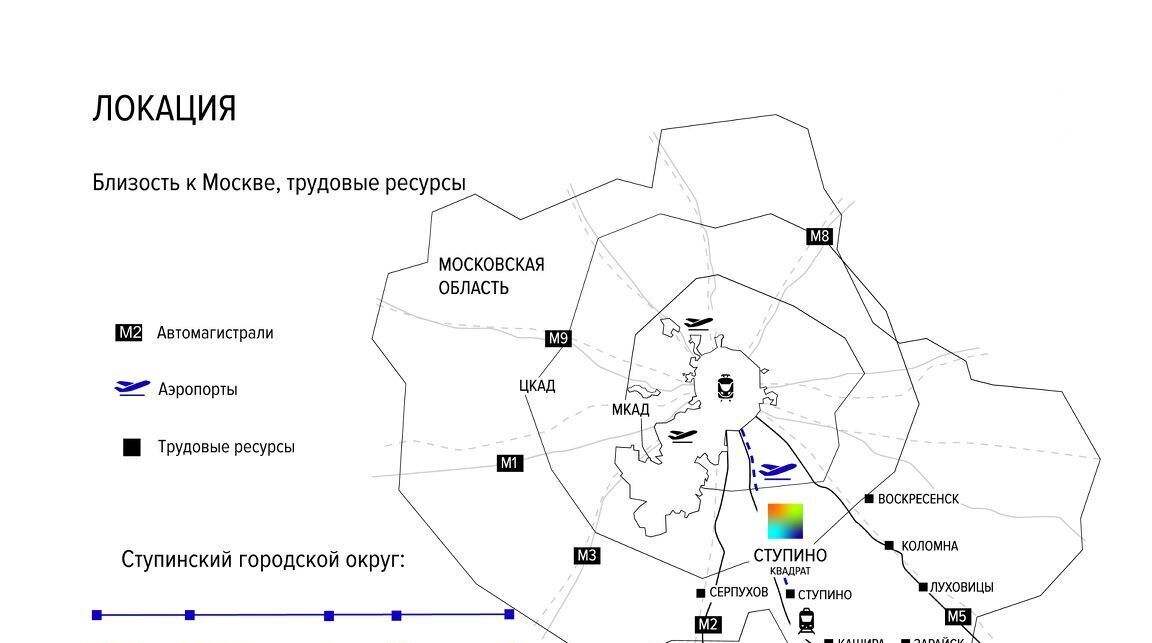 офис городской округ Ступино д Шматово ул Индустриальная фото 4