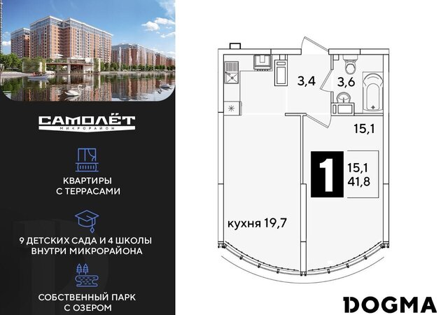 р-н Прикубанский ул Западный Обход 44 микрорайон «Самолёт» фото