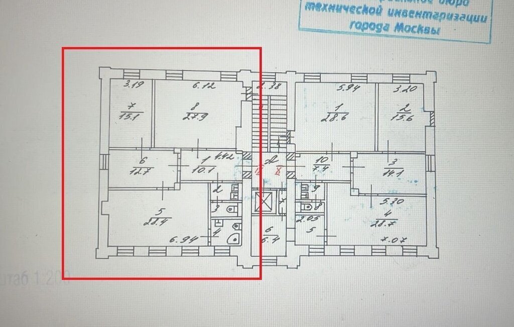 офис г Москва метро Менделеевская ул Новослободская 31с/3 муниципальный округ Тверской фото 11