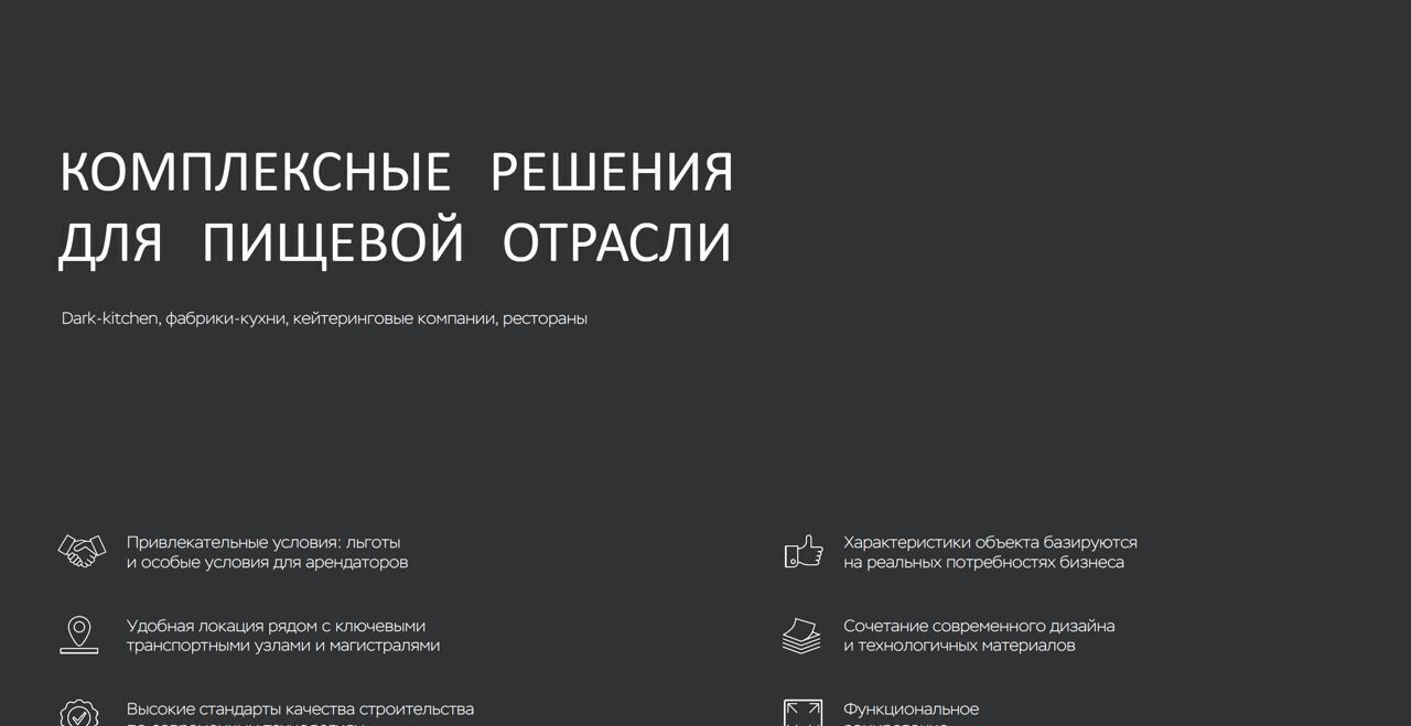 свободного назначения г Москва метро Озерная ул Рябиновая 44с/45 муниципальный округ Очаково-Матвеевское фото 6