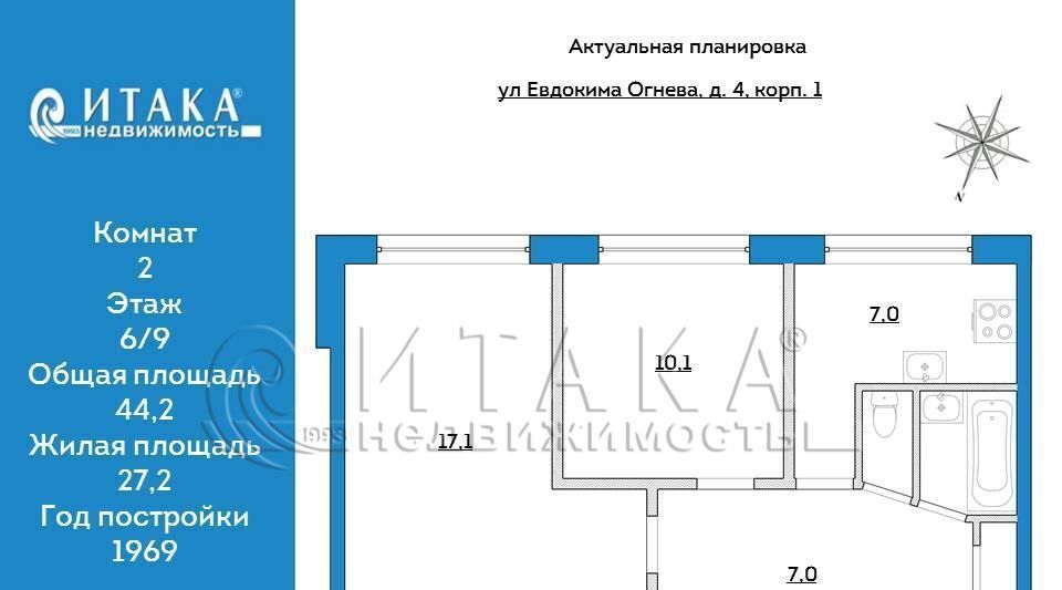 квартира г Санкт-Петербург метро Улица Дыбенко ул Евдокима Огнева 4к/1 фото 30