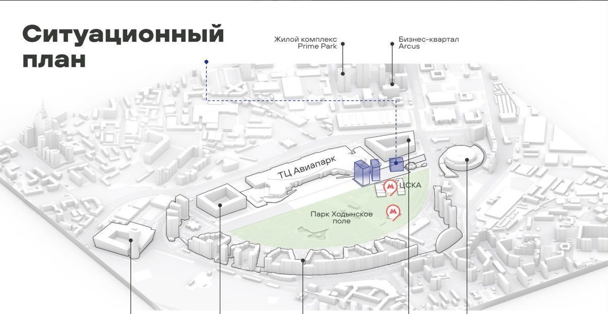 офис г Москва метро ЦСКА б-р Ходынский 6с/2 муниципальный округ Хорошёвский фото 10