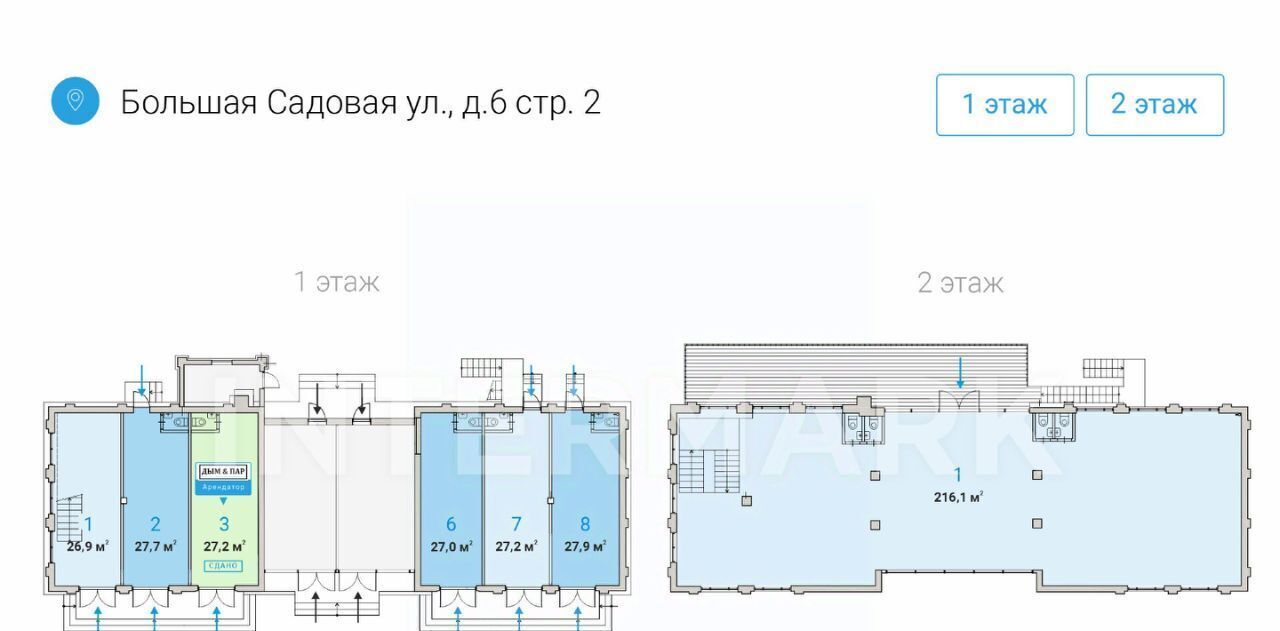 свободного назначения г Москва метро Маяковская ул Большая Садовая 6с/2 муниципальный округ Пресненский фото 2