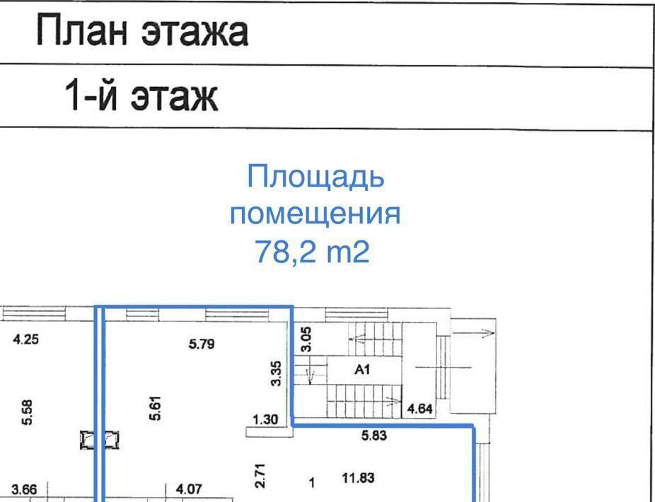 свободного назначения г Москва метро Беговая ул Маргелова 3к/1 фото 11