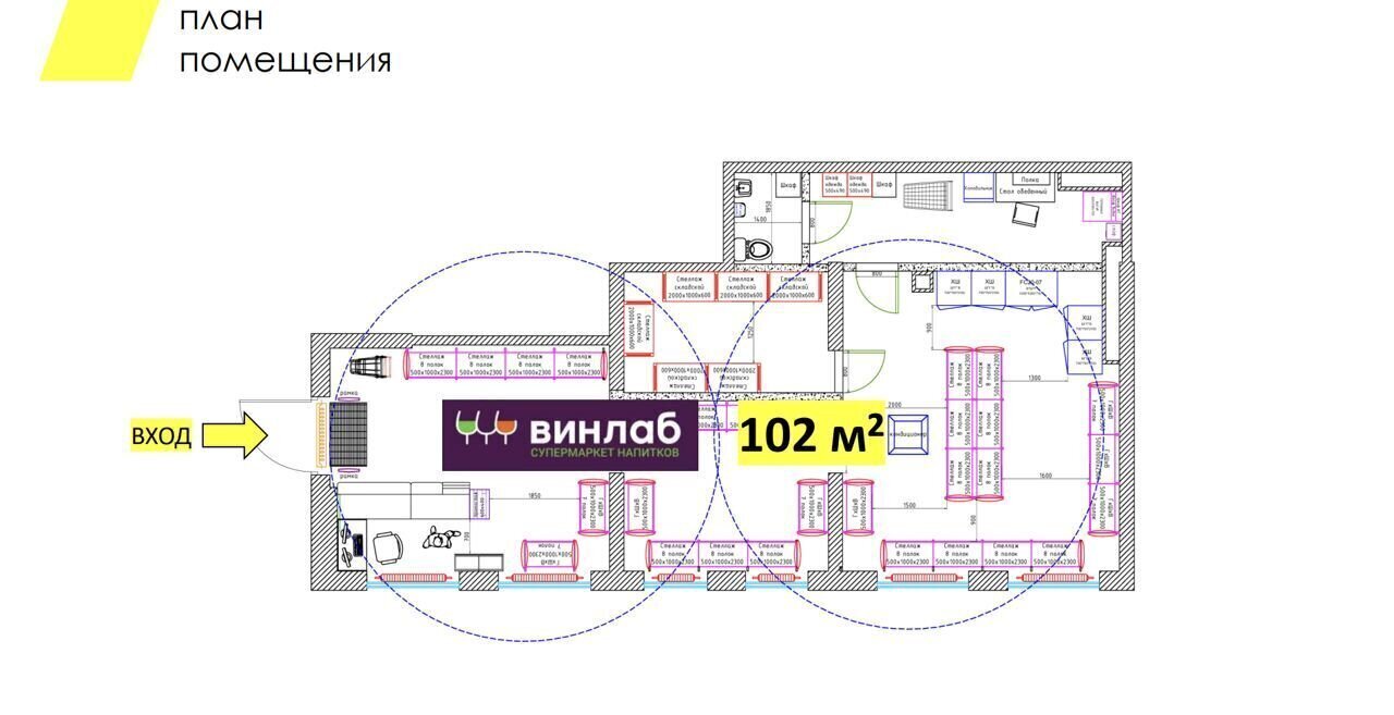 торговое помещение г Москва метро Локомотив ВАО Гольяново ЖК Амурский Парк 1/2 фото 4