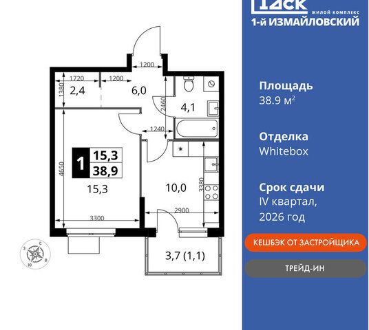 метро Локомотив ул Монтажная 8/24 муниципальный округ Гольяново фото