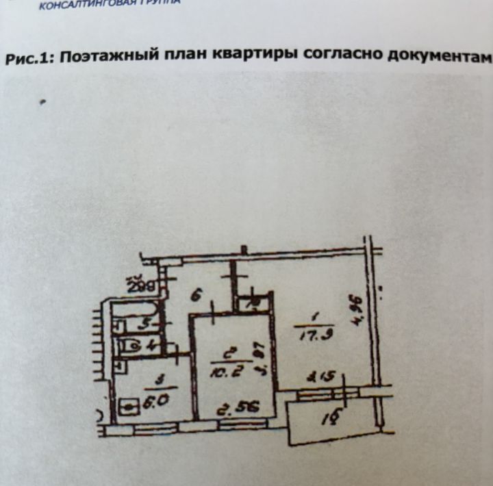 квартира г Москва метро Новогиреево ш Энтузиастов 98к/4 фото 13