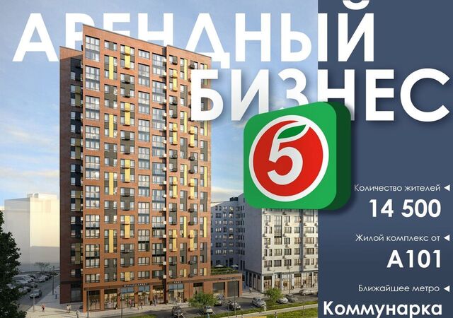 метро Коммунарка ЖР «Дзен-кварталы» 3/1 Новомосковский административный округ, Московская область фото