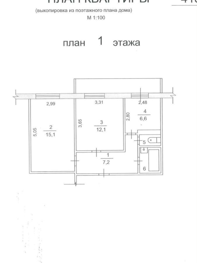 квартира г Набережные Челны р-н Автозаводский ул Татарстан 18/99 фото 25