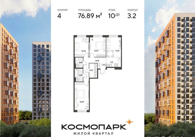 р-н Ленинский дом 22 ЖК «Космопарк» фото