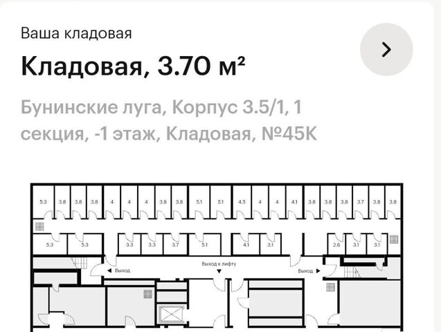 п Сосенское п Коммунарка ул Александры Монаховой 87к/2 Потапово фото