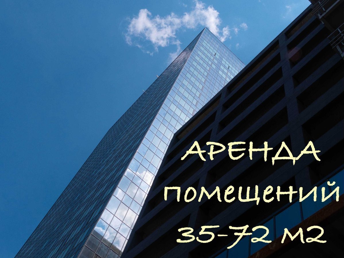 свободного назначения г Уфа р-н Октябрьский ул 50 лет СССР 34 фото 1