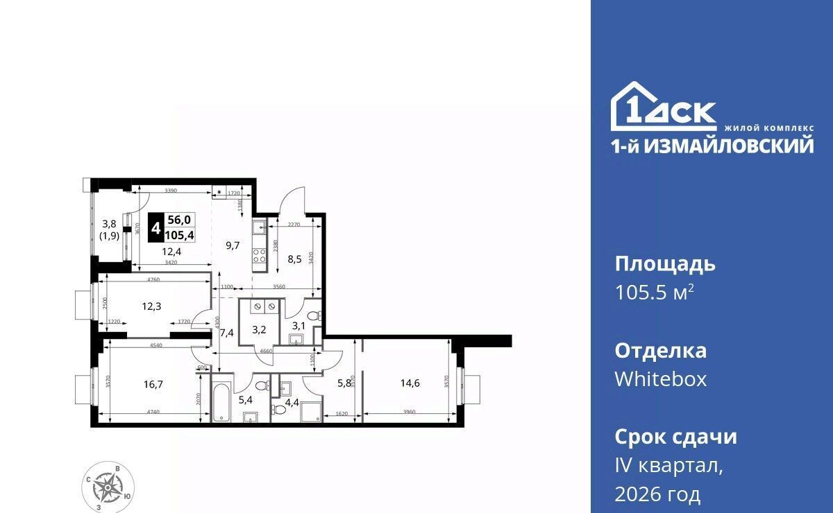 квартира г Москва метро Щелковская ул Монтажная 8/24 фото 1