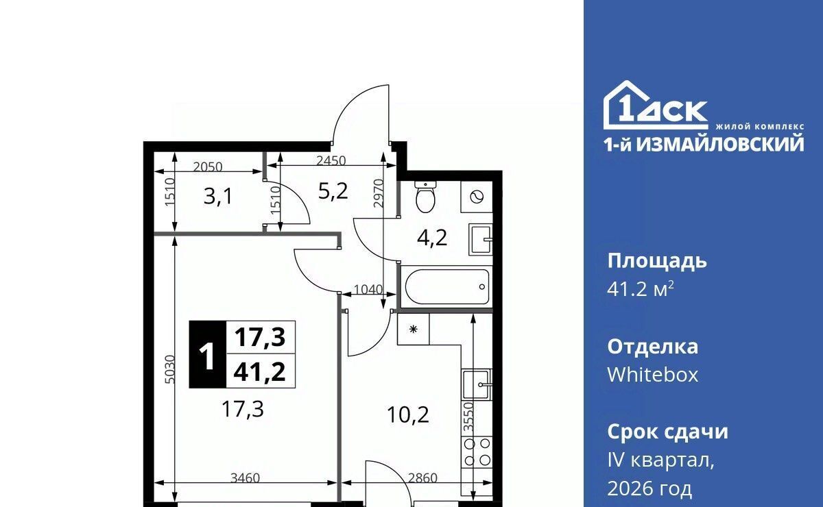 квартира г Москва метро Щелковская ул Монтажная 8/24 фото 1