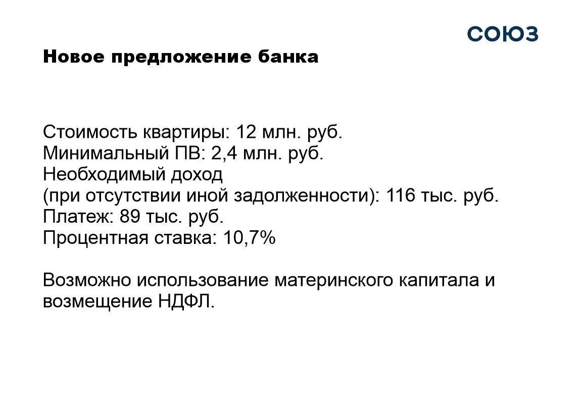 квартира г Новокузнецк р-н Центральный ул Павловского 13б ЖК «Павловского» фото 8