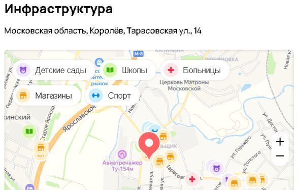 квартира г Королев ул Тарасовская 14 ЖК на ул. Тарасовская, 14 Медведково фото 29