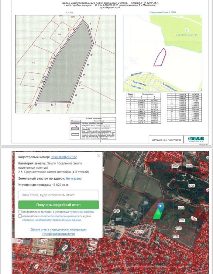 квартира г Махачкала р-н Кировский Благородная ул., 13 фото 12