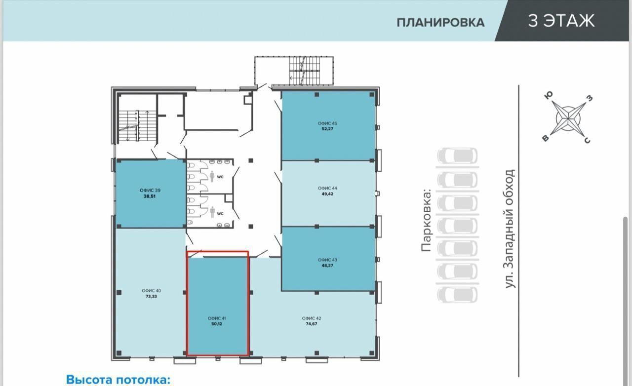 торговое помещение г Краснодар р-н Прикубанский ул Западный Обход 65к/1 фото 4