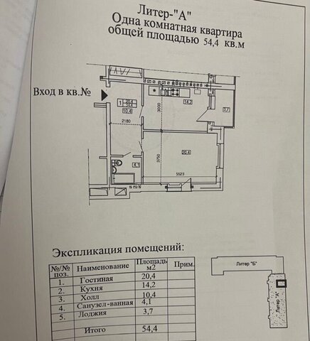 г Владикавказ р-н Северо-Западный пр-кт Героев Отечества 7 фото