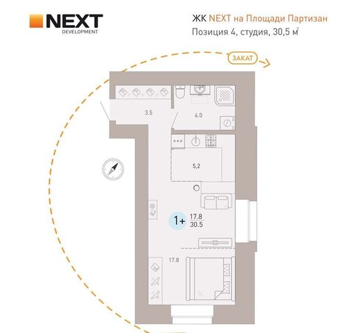 р-н Советский ул Крапивницкого 39 ЖК NEXT на Площади Партизан фото