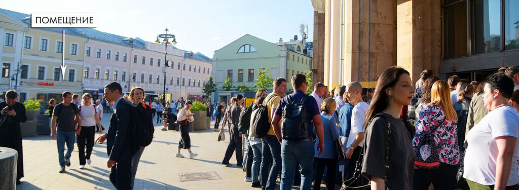 свободного назначения г Москва метро Новокузнецкая ул Пятницкая 16с/1 фото 3