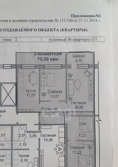 квартира р-н Медведевский пгт Медведево ул Кирова 13 фото 17