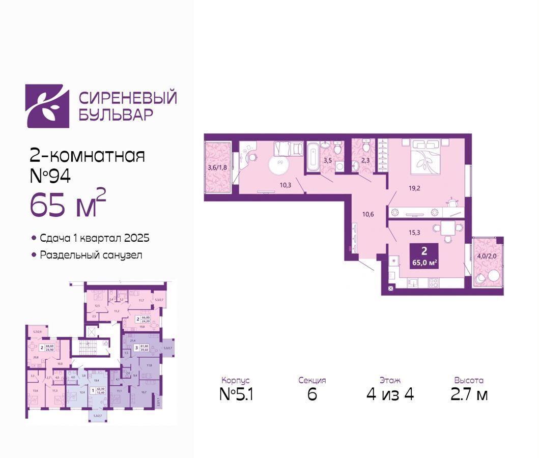 квартира г Калининград р-н Ленинградский ул Таганрогская 5/1 фото 1