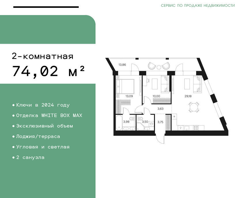 квартира г Москва метро Тульская ул Автозаводская 26 ЖК FØRST муниципальный округ Даниловский фото 1