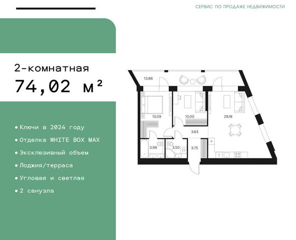 метро Тульская дом 26 ЖК FØRST муниципальный округ Даниловский фото