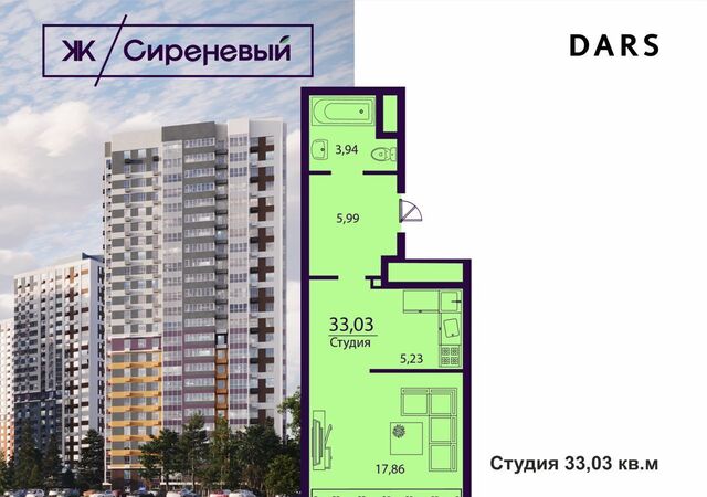 р-н Заволжский дом 5 ЖК «Сиреневый» фото