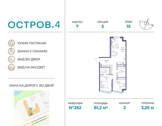 метро Терехово ул Нижние Мнёвники з/у 35 фото