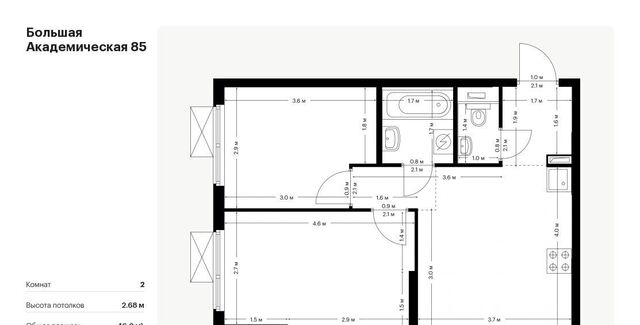 метро Окружная Большая Академическая 85 к 3. 4 фото