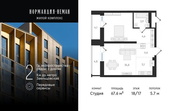 р-н Заельцовский Заельцовская ул Аэропорт 64 фото