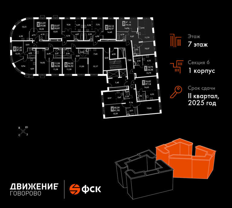 квартира г Щербинка квартал № 1 метро Говорово ЗАО район Солнцево № 3, жилой комплекс Движение. Говорово, к 1 фото 2