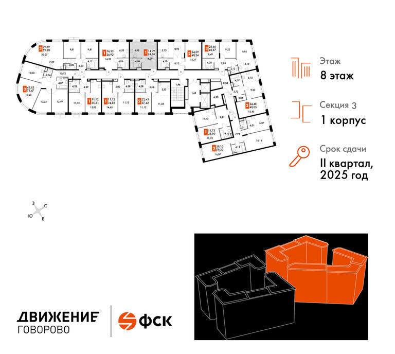 квартира г Щербинка квартал № 1 метро Говорово ЗАО район Солнцево № 3, жилой комплекс Движение. Говорово, к 1 фото 2