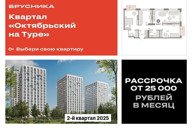 ул Краснооктябрьская 4к/3 фото