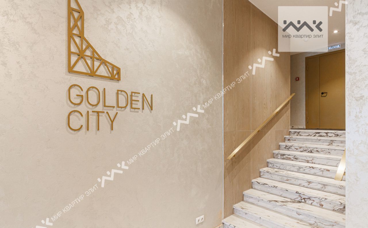 квартира г Санкт-Петербург метро Приморская ул Челюскина 8 ЖК Golden City Морской округ фото 16