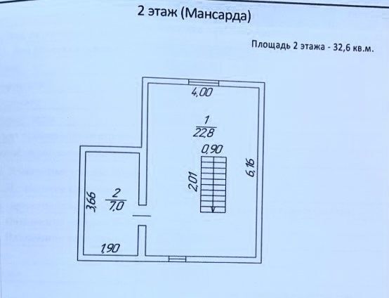 дом г Тюмень р-н Калининский мкр-н Труфаново фото 4