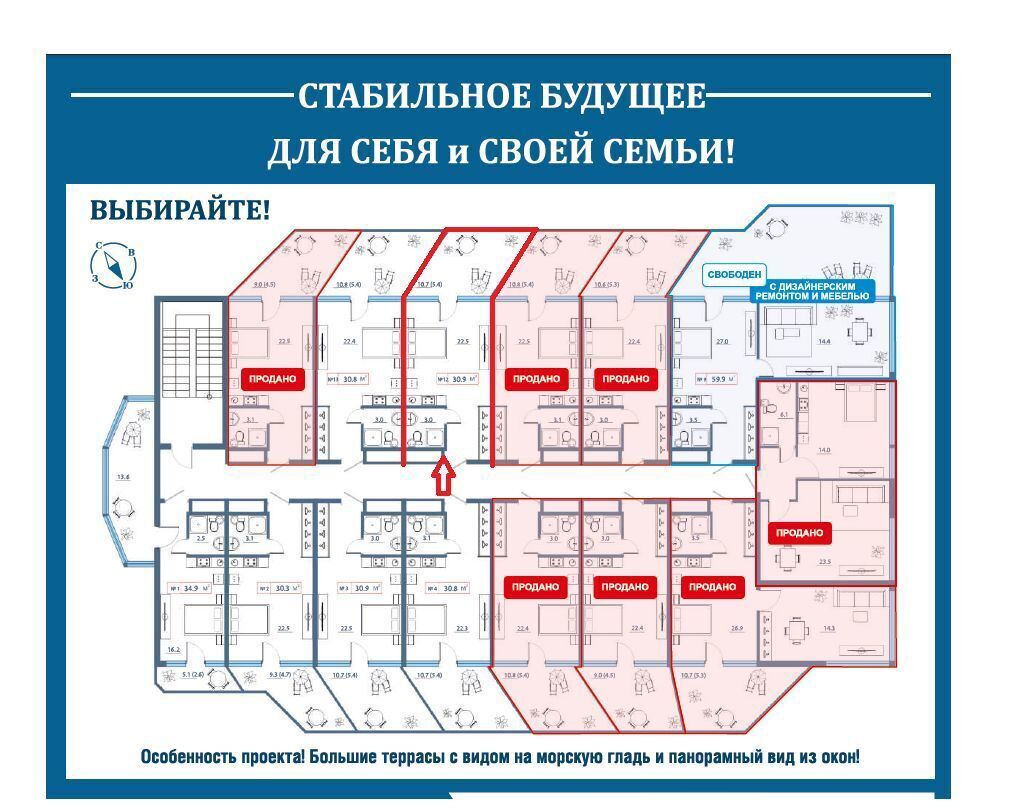 квартира г Феодосия наб Черноморская 1е фото 11