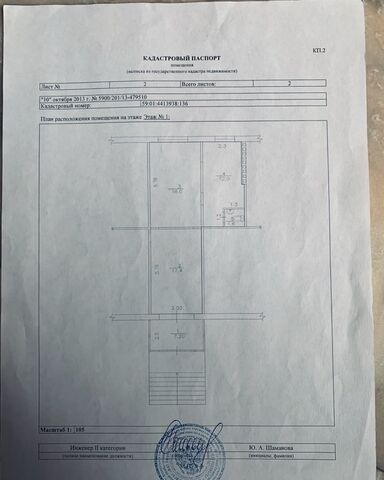 р-н Индустриальный ул Космонавта Леонова 64 фото