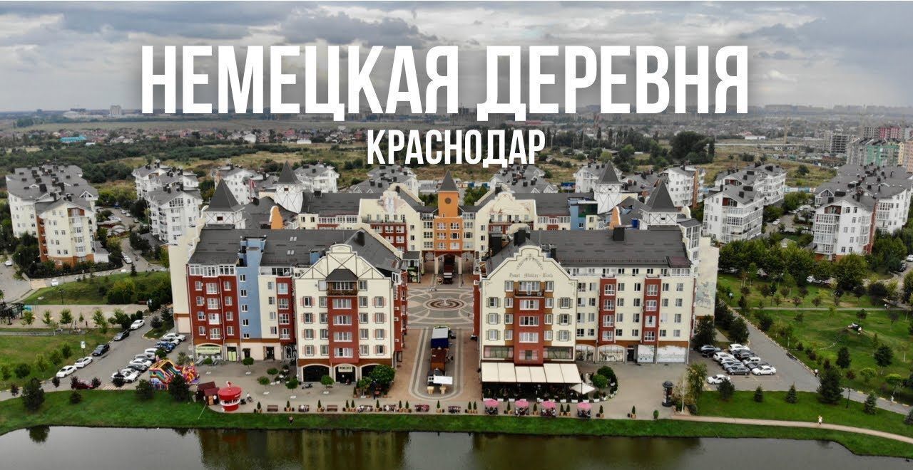 квартира г Краснодар р-н Прикубанский ул Баварская 8 фото 16