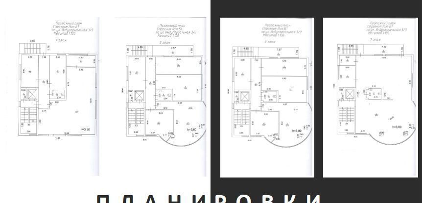 офис г Краснодар р-н Центральный ул Индустриальная 3а р-н Западный фото 12