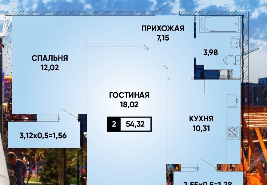 квартира г Краснодар р-н Прикубанский ул им. Героя Николая Шевелёва 17 фото 4