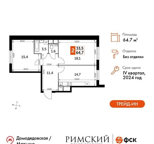 пр-д Римский 8 Зябликово фото