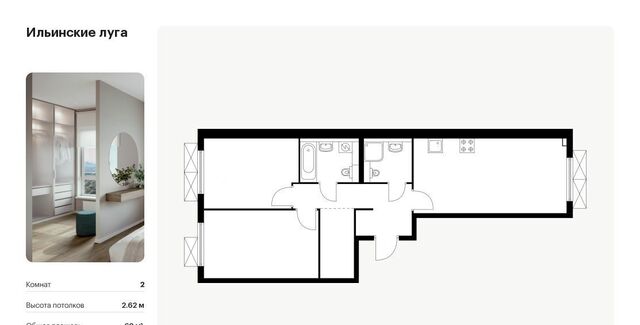 п Ильинское-Усово ЖК Ильинские луга Опалиха, к 2. 9 фото