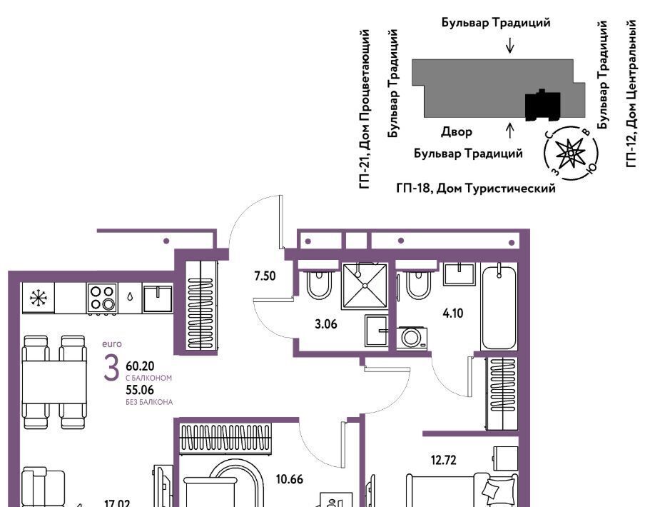 квартира г Тюмень р-н Калининский ЖК Домашний фото 1